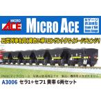 MICRO ACE マイクロエース 【予約】セラ1+セフ1 黄帯 6両セット A3006