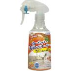 UYEKI ウエキ スーパーオレンジ カーペットと布製品のクリーナー 250mL
