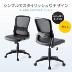  Sanwa Supply SNC-NET27VBK сетка стул подкачка сиденья высота настройка винил кожа черный стандартный офис 