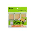 SANWA SUPPLY Sanwa Supply карта памяти прозрачный чехол (CF карта для *6 шт. комплект )