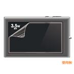 SANWA SUPPLY サンワサプライ 液晶保護光沢フィルム(3.5型ワイド) DG-LCK35W