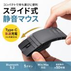 マウス、トラックボール本体