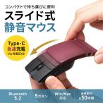 マウス、トラックボール本体