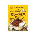 尾西食品  ＣｏＣｏ壱番屋監修　尾西のカレーライスセット（長期保存対応）（１食セット）