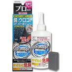 アズマ工業 アズマジック 鏡のウロコ洗剤 250g CH878