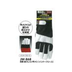 OTAFUKU GLOVE おたふく手袋  JW-868 防寒 豚クレスト甲メリ[インナーフリース]【L】