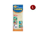 OTAFUKU GLOVE おたふく手袋 綿下ばき手袋 1P Lサイズ G-571