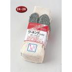 OTAFUKU GLOVE おたふく手袋 #751 フィット キナリ タビ型 5足組 24〜26cm