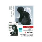 OTAFUKU GLOVE おたふく手袋 冷感・消臭 パワーストレッチヘッドキャップ巻タイプ ブラック JW-612-BK