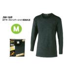 OTAFUKU GLOVE おたふく手袋 JW-169 BODY TOUGHNESS サーモインナーシャツ長袖丸首(モスグレー)【M】