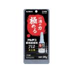 ALTECO アルテコ 瞬間接着剤 712-B 木工用20g 712-B-20G