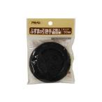 ASAHIPEN Asahi авторучка фусума. скидка рука 2 штук входит PC432-50mm