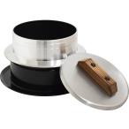 UMIC ウルシヤマ金属工業 釜炊き三昧