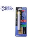 OHM/オーム電機 LED-01M 電池式LEDローソク 【全長118mm】