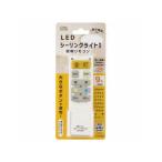 OHM/オーム電機 OCR-LEDR3 LEDシーリングライト専用照明リモコン【国内9メーカー対応】調光機能対応
