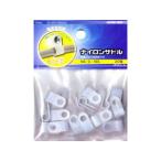 OHM/オーム電機  電線支持用 ナイロンサドル4.8 白 50個 DZ-NS3/16SZ(20)