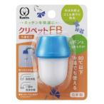 KURITA クリタック クリペットFB CFB-2111