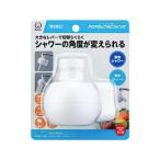 KURITA クリタック アクアタップ BC スイング CQBCSW-3086 ホワイト