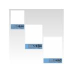 KANKO KOGYO/菅公工業 A3 ケント紙 ベ063