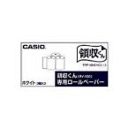 CASIO/カシオ TRP-5840HCLX3 ロールペーパー(RY-100用) ※メーカー在庫限り