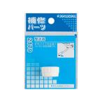 KAKUDAIkak большой 2179 вентиль детали ( целый . контейнер )