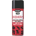 KURE 呉工業 潤滑・離型剤 シリコンスプレー 420ml NO1046