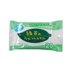 KOYO コーヨー化成 緑茶のウェットタオル20枚 00-0158