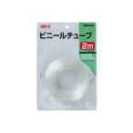 GEX ジェックス GX-70 ビニールチューブ 2m