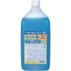 KOGA 古河薬品工業 KYK オールシーズンウォッシャー液2L -35℃ 12-004