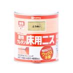 ペンキ、塗料