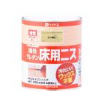 ペンキ、塗料