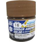 creos クレオス 【MR.HOBBY】ガンダムアッセンブルカラー グランドブラウン NGA16