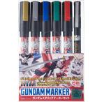creos クレオス 【MR.HOBBY】【ガンダムマーカー】 ガンダムメタリックマーカーセット GMS121