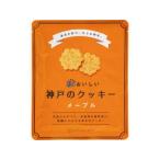 　 ３年おいしい神戸のクッキー　メープル   ３ＫＣ−Ｍ