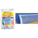 SANKO サンコー OK-807　安心すべり止めテープ