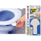 SANKO サンコー N便座取っ手 AE-06