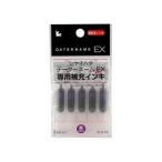 Shachihata/シヤチハタ データーネームEX専用補充インキ 紫  XLR-GL-V