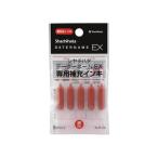 Shachihata/シヤチハタ データーネームEX専用補充インキ 赤  XLR-GL-R