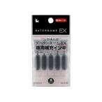 Shachihata/シヤチハタ データーネームEX専用補充インキ 黒  XLR-GL-K