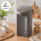 ZOJIRUSHI 象印 電気まほうびん VE電気まほうびん おすすめ 4.0L マイコン沸とう 優湯生 CV-GC40-TL