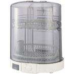ZOJIRUSHI Zojirushi посуда сухой контейнер 5 человек минут длина type модель 2 -ступенчатый настройка сверху корзина EY-KC50 WA белый 