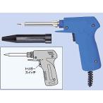 TAIYO 太洋電機産業 【goot/グット】TQ-77 即熱はんだこて（ピストル型）