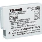 その他工場、工事現場作業灯