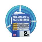takagi Takagi прозрачный выдерживающий давление шланг 15X20 2M PH08015CB002TM