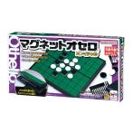 ショッピングメガハウス MegaHouse メガハウス マグネットオセロオフィシャル
