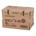 NIITAKA ニイタカ 固形燃料カエンニューエースＥ／１５ｇ（４０個×１３袋入）