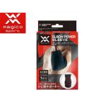 magico sport/majiko sport ***397556 Nakayama тип патрубок энергия рукав локоть для [L]