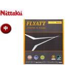 ニッタク Nittaku  NR8562-71 裏ソフトラバ— フライアット ハード 【中】 （ブラック）