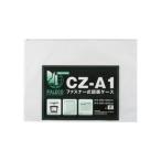 Nishikei/西敬 図面ケース A1 CZ-A1