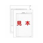 日本法令 労務 13 ロウム 13